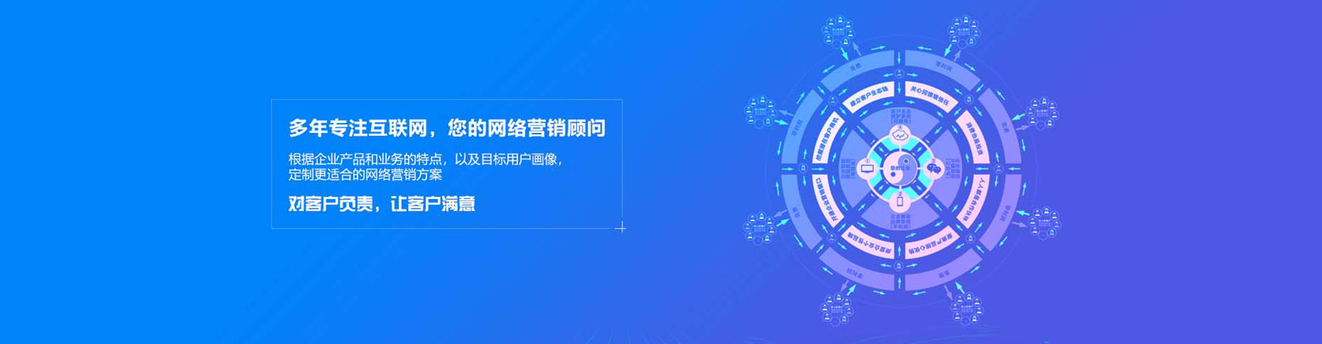 资中信息流广告