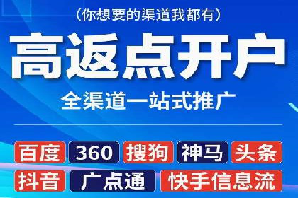 SEM优化师如何提升广告点击率——以某电商平台的成功案例为例