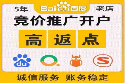 案例对比：不同行业百度推广费用差异分析